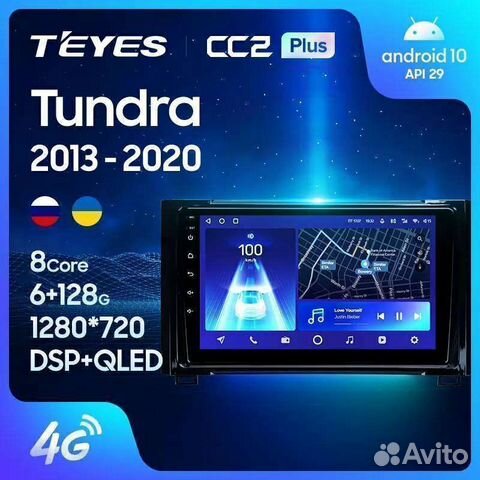 Штатная магнитола teyes CC2+ Toyota Tundra 14-20