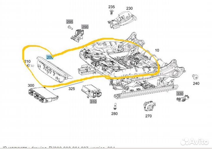 Б/У Часть сидения Состояние на фото, есть дефект
