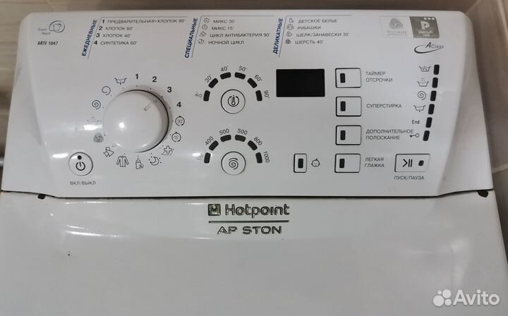 Запчасти. Барабан. Двигатель (hotpoint artf 1047)