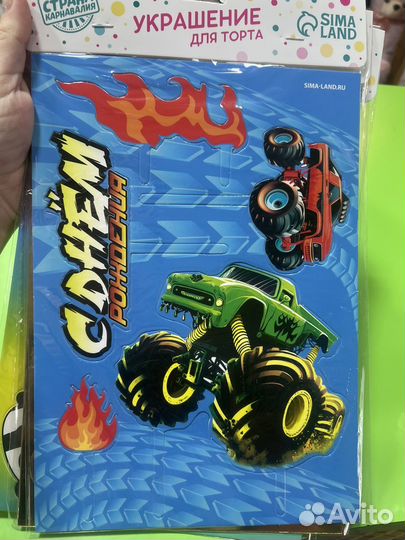 Украшения для торта