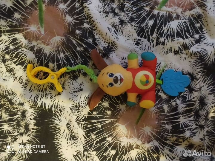 Дуга с игрушками