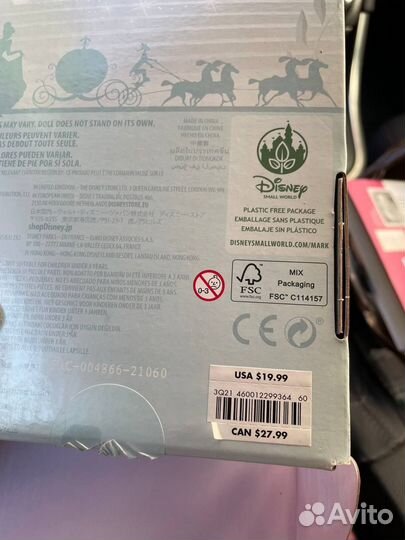 Кукла Золушка