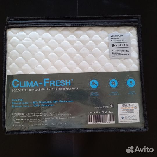 Чехол Clima-Fresh Askona 200х200