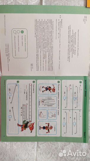 Учебники 1 класс Петерсон математика