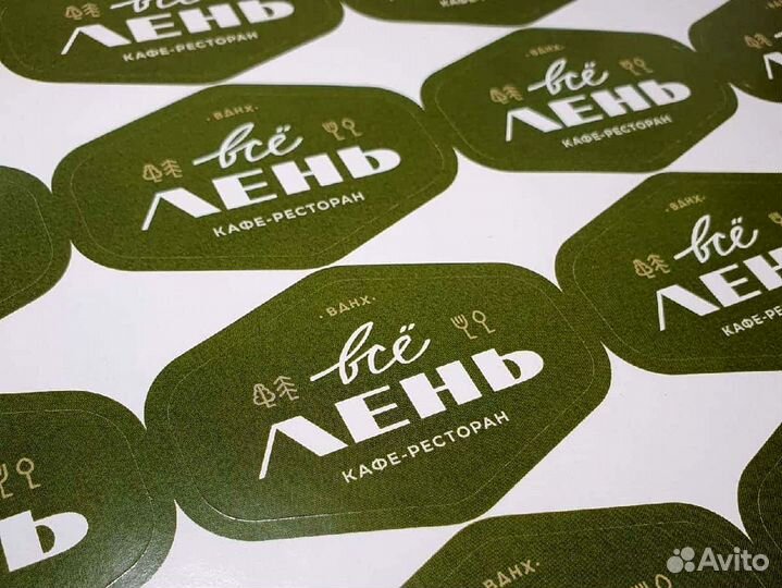 Печать наклеек, стикеров