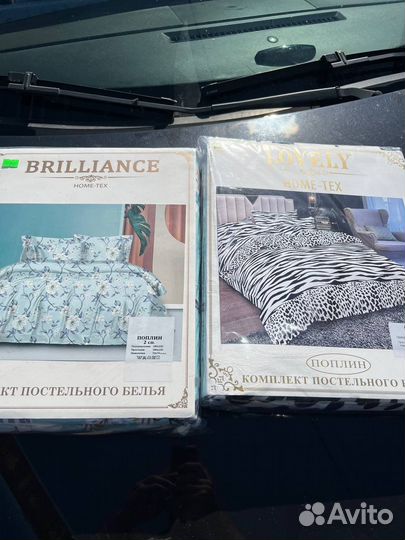 Комплект постельного белья 2 сп