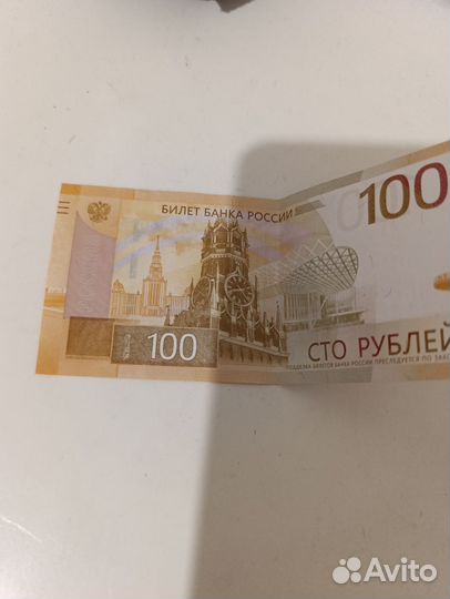 Новые 100 Р (жёлтые) -новые сто рубл