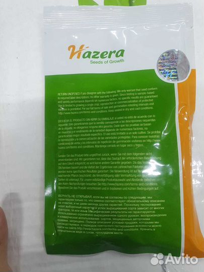 Семена Дыня Раймонд 1 000с