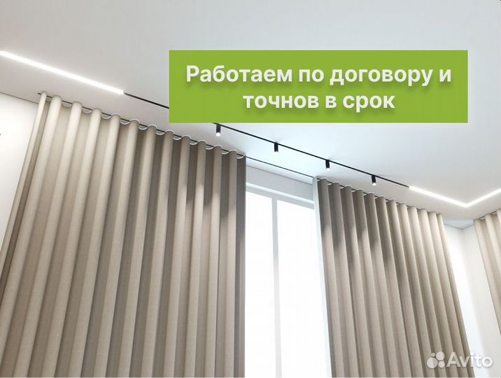 Карнизы на дистанционном управлении