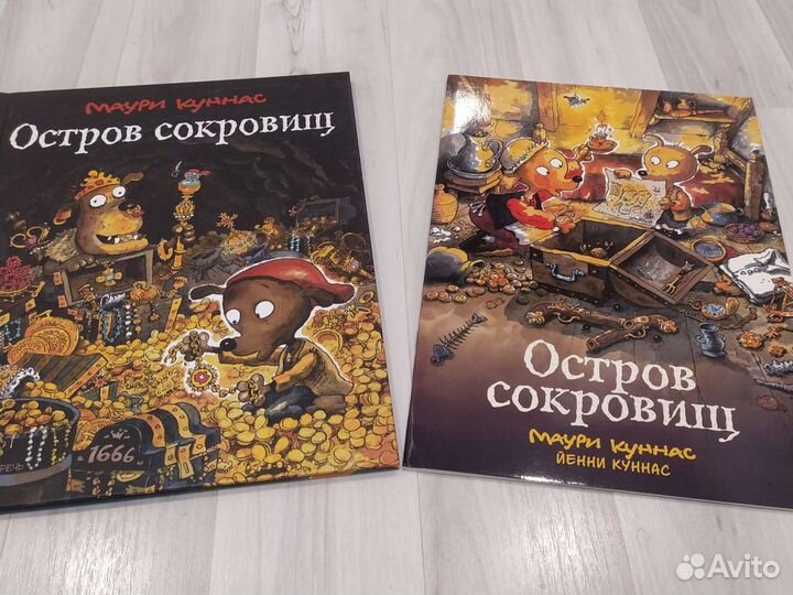Новые детские книги и развивающие пособия