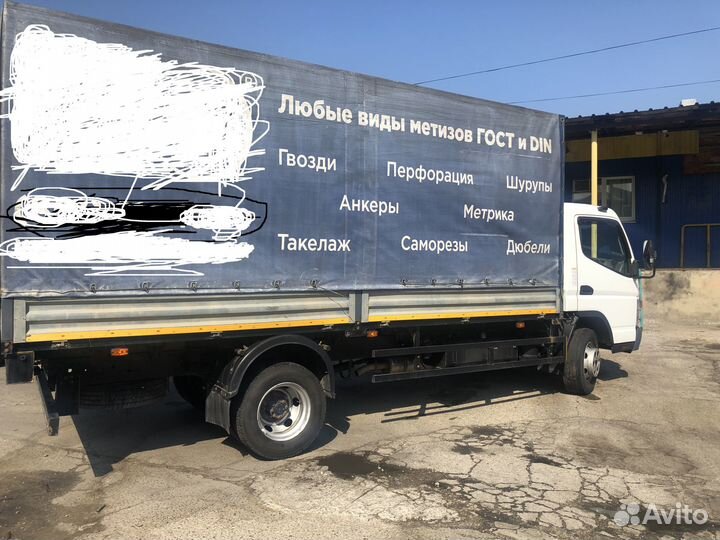 Mitsubishi Fuso Super Great FU, 2018