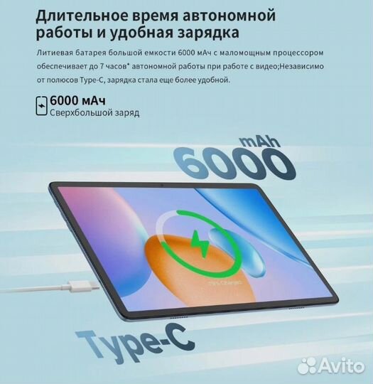 Планшеты Umiio a19/x9 s24