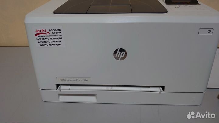 Цветной лаз. принтер HP Color LJ Pro M252n