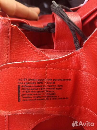 Шлем для бокса