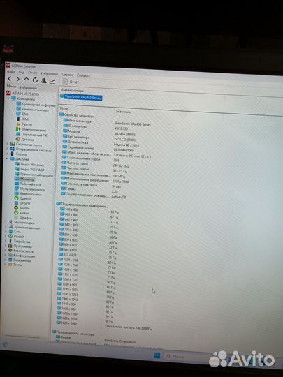 Монитор ViewSonic 24
