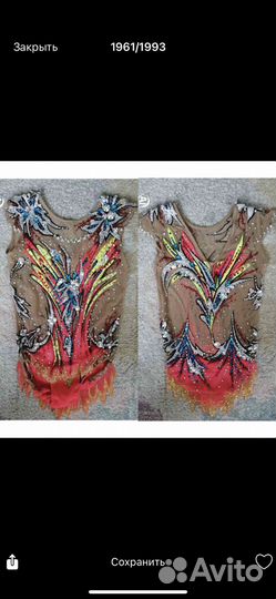 Купальник рост от 130 до 140