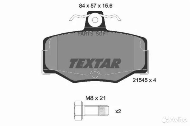 Textar 2154501 Колодки тормозные задние с противош