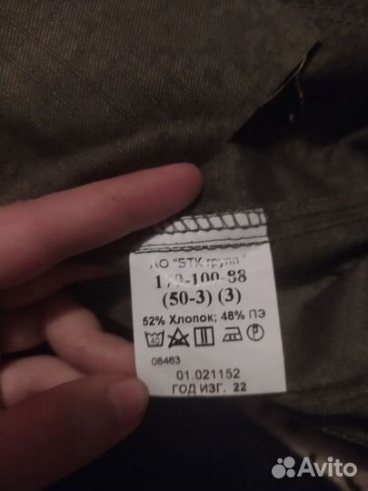 Летнее вкпо 50/3