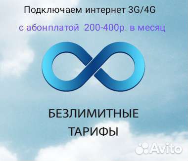 Мощная антенна для интернета 4G mimo 2*20 дб, нова