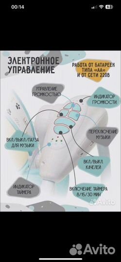 Детские качели