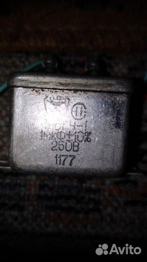 Конденсатор