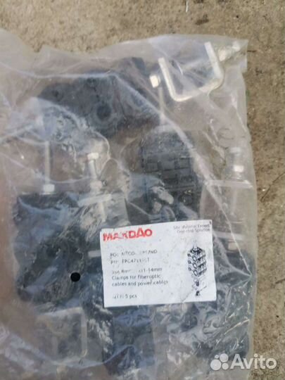 Зажим для кабелей