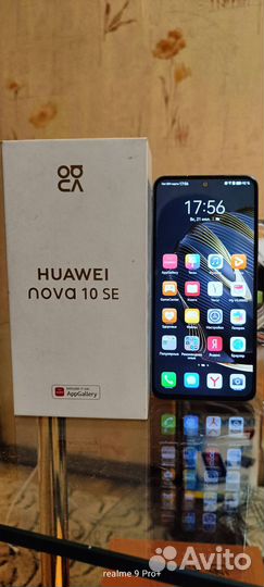 HUAWEI nova 10 SE, 8/128 ГБ