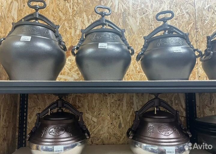 Казан афганский двухцветный