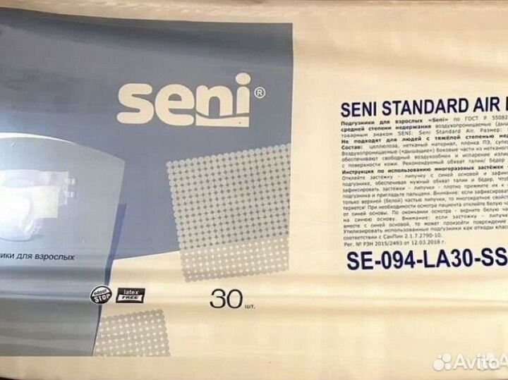 Памперсы для взрослых l