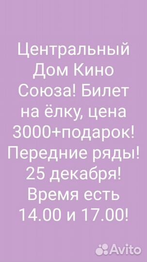 Домашний роутер