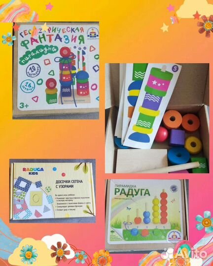 Развивающие игры для детей 1-5 лет