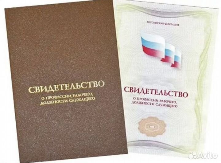 Курс младшая медицинская сестра