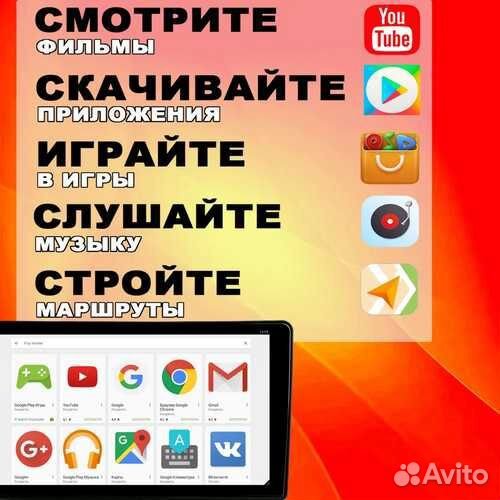 Штатная магнитола /4+32GB/Honda Civic 8/ Хонда Цив