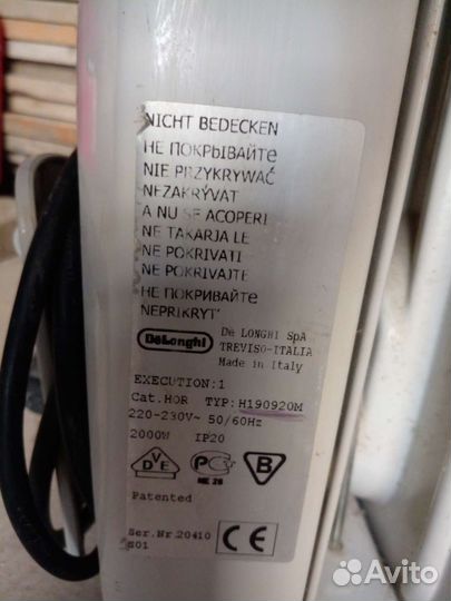 Масляный радиатор DeLonghi