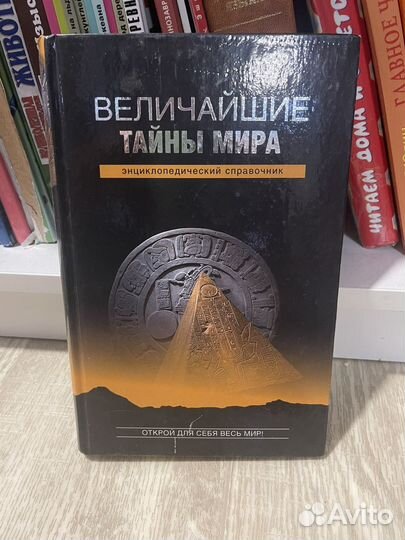 Книги для детей