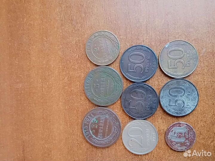 Монеты СССР