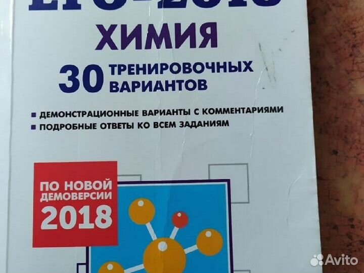 Задания по ЕГЭ