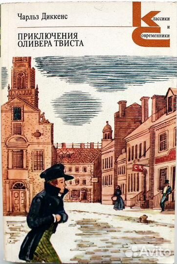 Марк Твен и др. книги