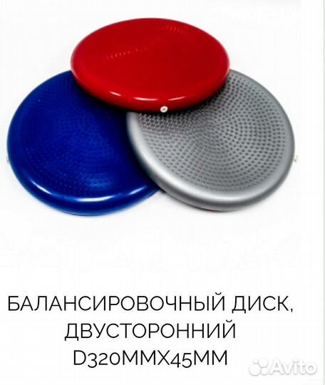 Все от сколиоза и плоскостопия