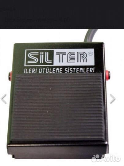 Гладильная доска в хорошем состоянии бу