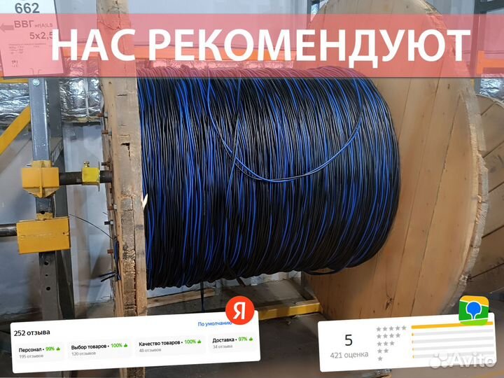 Кабель кг-хл все виды в наличии