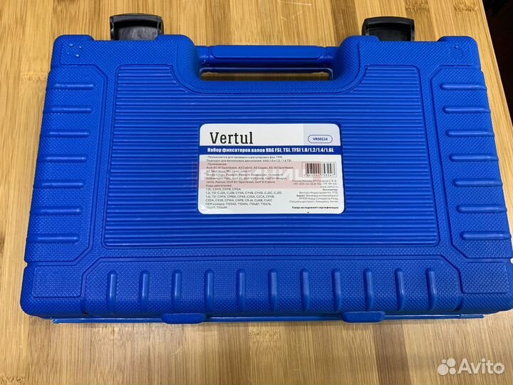 Набор для установки фаз грм VAG