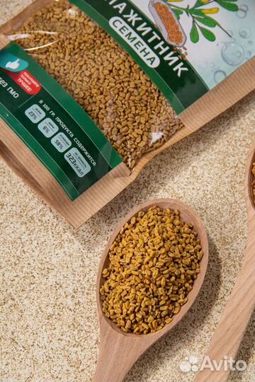 Семена Пажитника Отборные