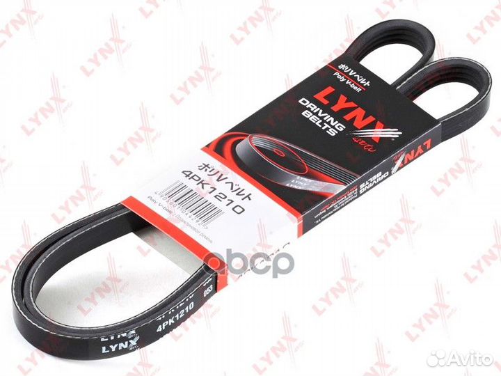 Ремень поликлиновой подходит для toyota Auris 1