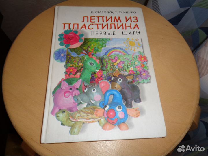 Детские книжки