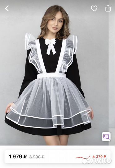 Школьный фартук из фатина