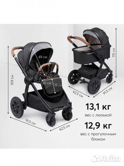 Коляска 2в1 новая Happy baby Mommer pro