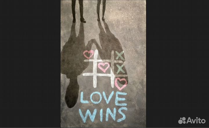Стильная современная картина граффити акрил Любовь