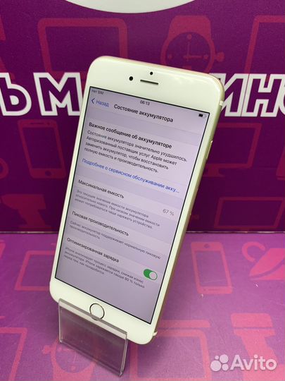 Apple iPhone 6s Plus 16gb