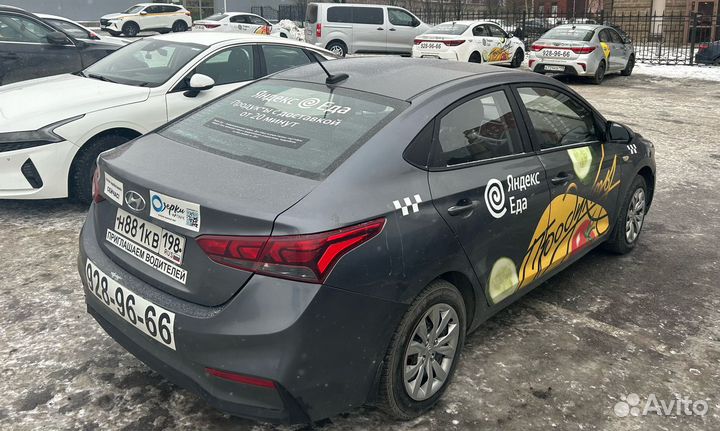 Аренда автомобиля под такси